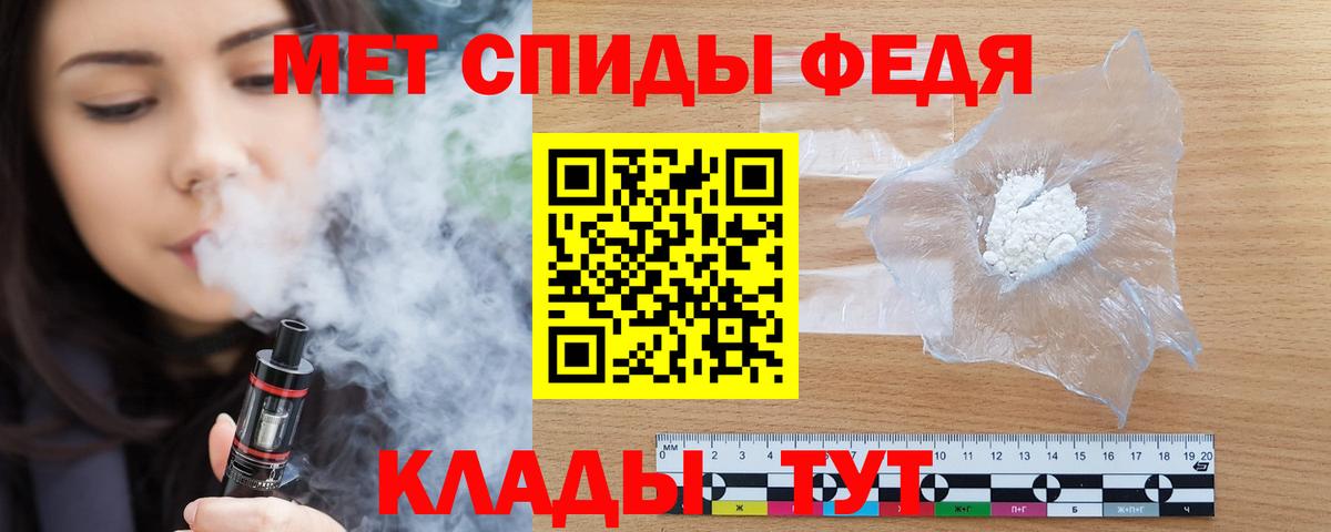 Амфетамин Premium Учалы
