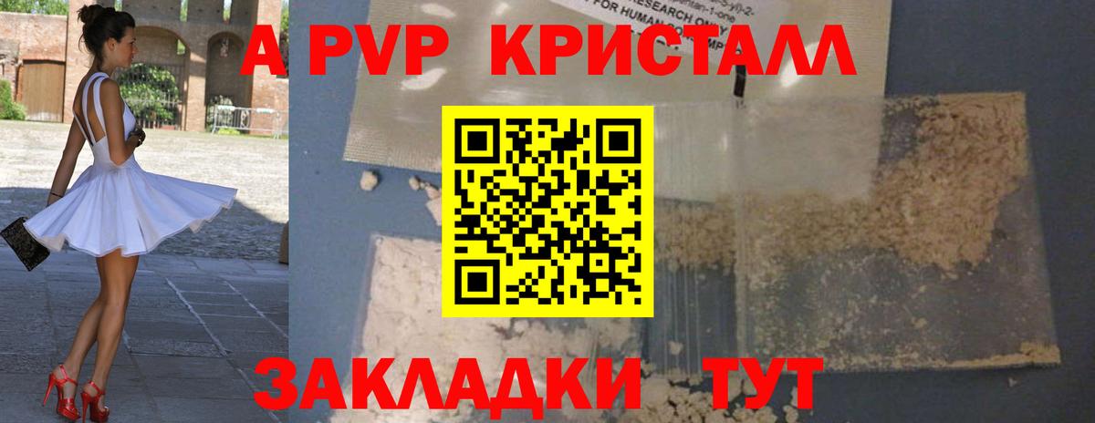 Alfa_PVP СК Учалы