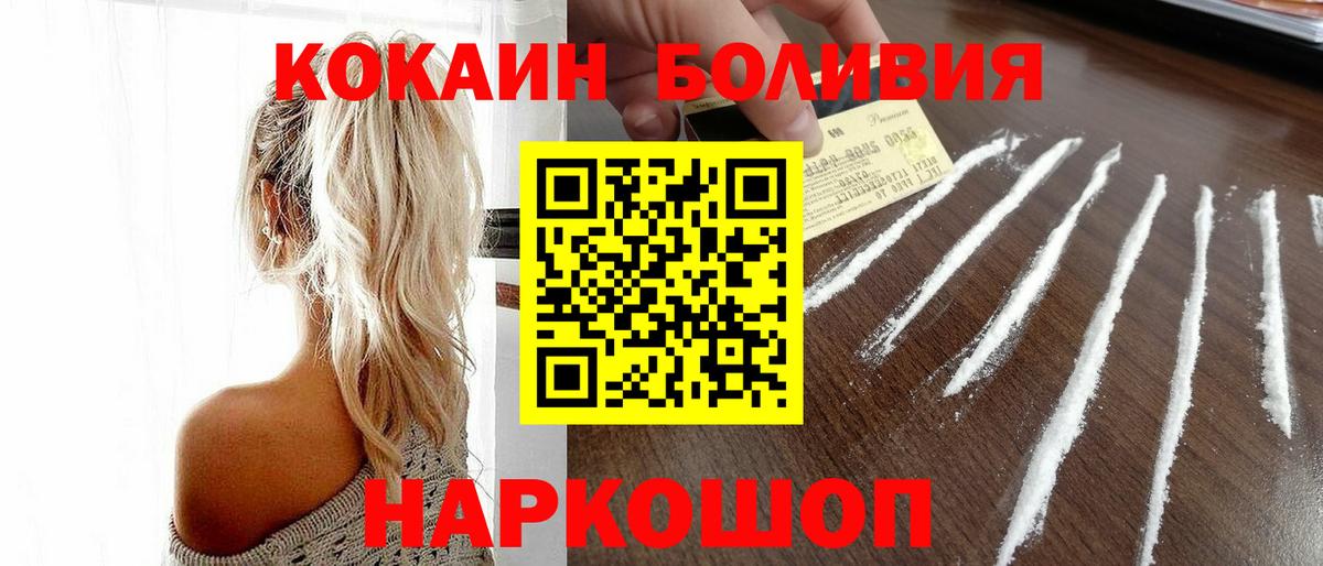 КОКАИН Колумбийский Учалы