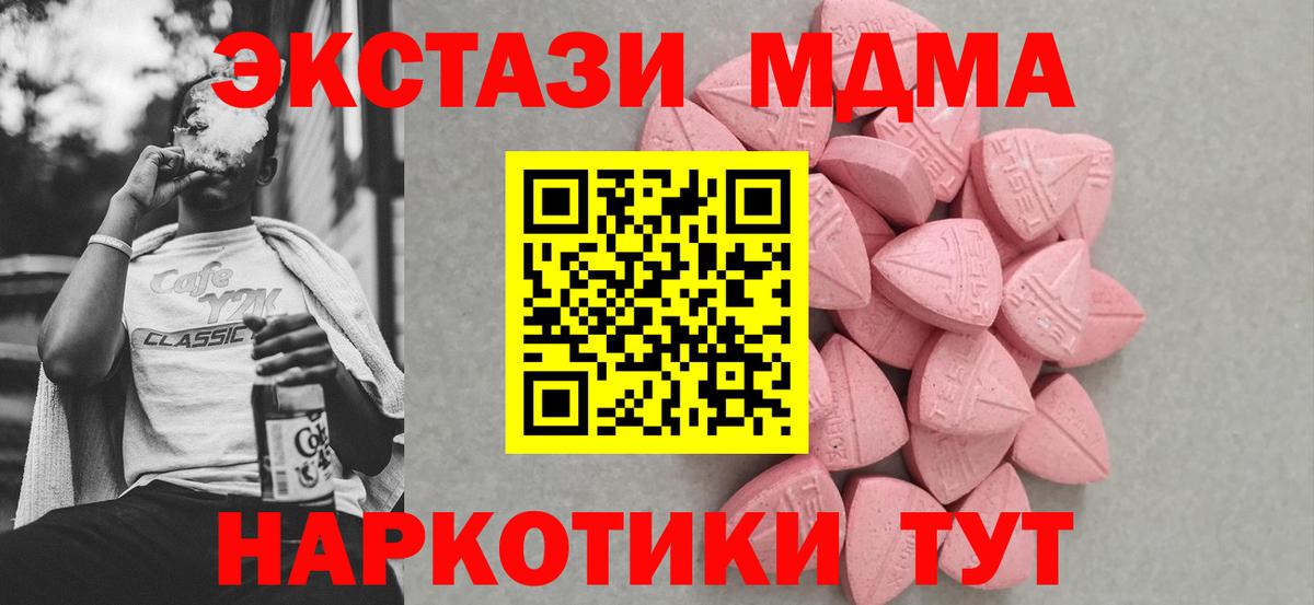 OMG   Ecstasy  Ecstasy Philipp Plein  Вход с VPN  Ecstasy DUBAI  Учалы 