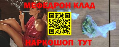 соль курить ск Мариинск