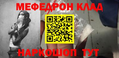 соль курить ск Мариинск