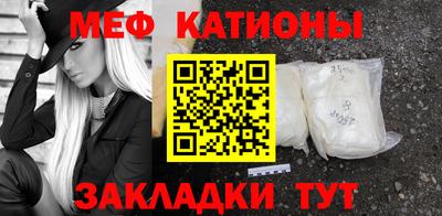 мет Малоярославец