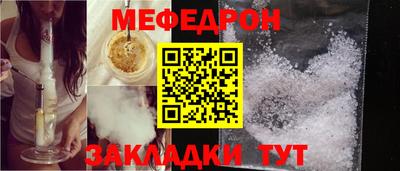 соль курить ск Мариинск