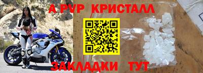 мет Малоярославец