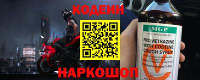 spice Малгобек