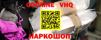 spice Малгобек