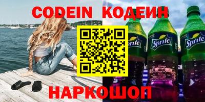 соль курить ск Мариинск