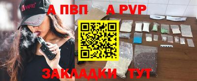 мет Малоярославец