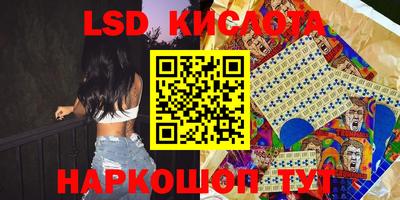 spice Малгобек