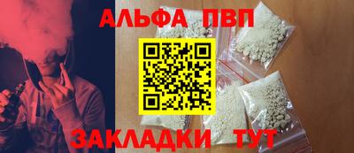 соль курить ск Мариинск