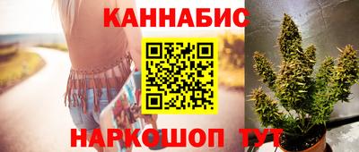 spice Малгобек