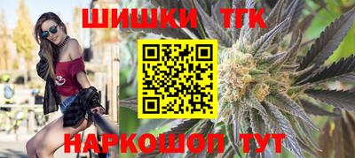 соль курить ск Мариинск