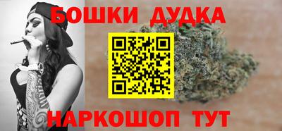 мет Малоярославец