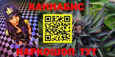 соль курить ск Мариинск