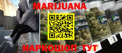 соль курить ск Мариинск