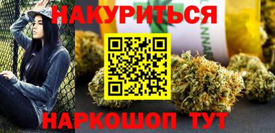 spice Малгобек