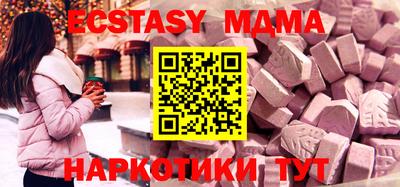 spice Малгобек