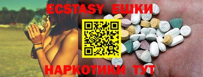 spice Малгобек