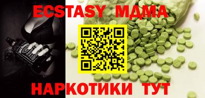 соль курить ск Мариинск