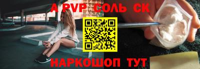 мет Малоярославец