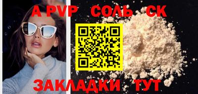мет Малоярославец