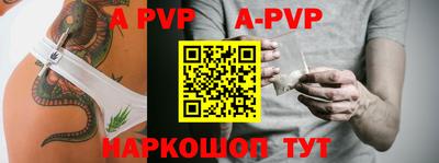 мет Малоярославец