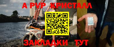 spice Малгобек