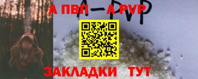 соль курить ск Мариинск