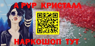 spice Малгобек
