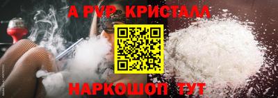 мет Малоярославец