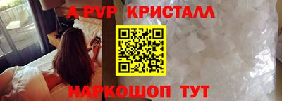 соль курить ск Мариинск