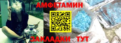 spice Малгобек
