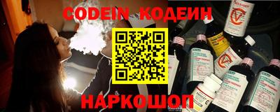 соль курить ск Мариинск