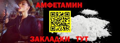 spice Малгобек