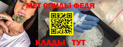 соль курить ск Мариинск