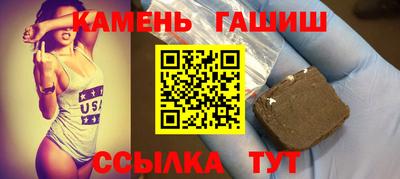 соль курить ск Мариинск