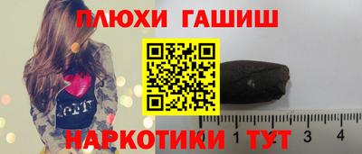spice Малгобек