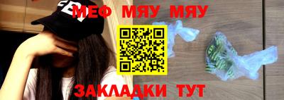 мет Малоярославец