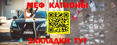 мет Малоярославец