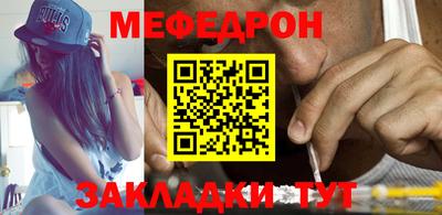 мет Малоярославец