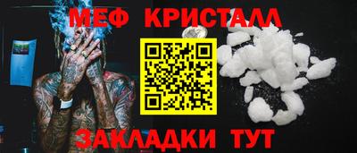 соль курить ск Мариинск