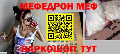 соль курить ск Мариинск