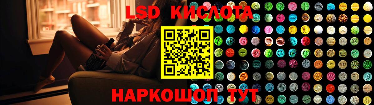 ЛСД экстази ecstasy Учалы
