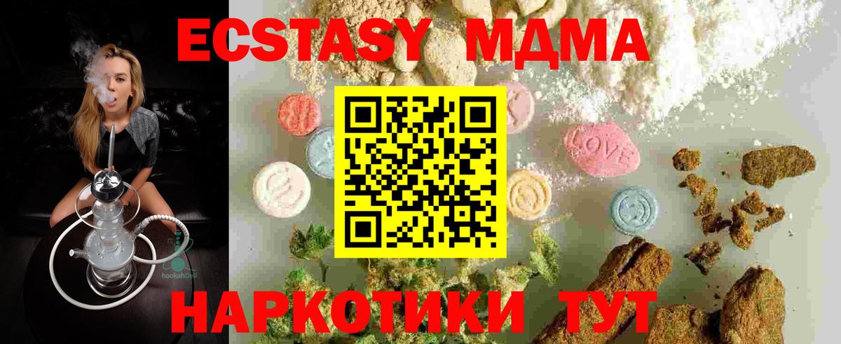 MDMA VHQ Учалы