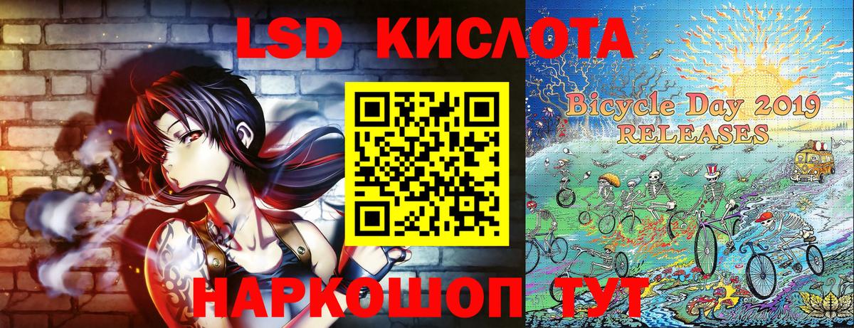 Учалы  Наркотические марки 1500мкг  Наркотические марки 1500мкг  Вход с VPN 