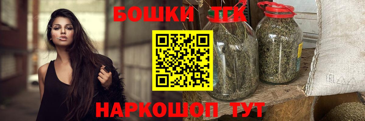 Учалы  Шишки марихуана ГИДРОПОН  Марихуана White Widow  Вход с VPN 